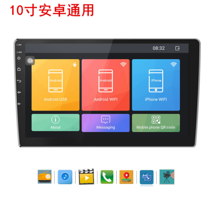 T011-LHZ 10.1＂
